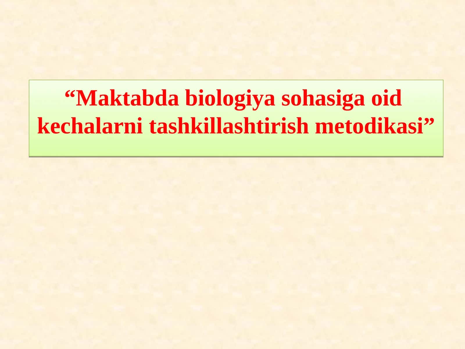 Maktabda biologiya sohasiga oid kechalarni tashkillashtirish metodikasi 1