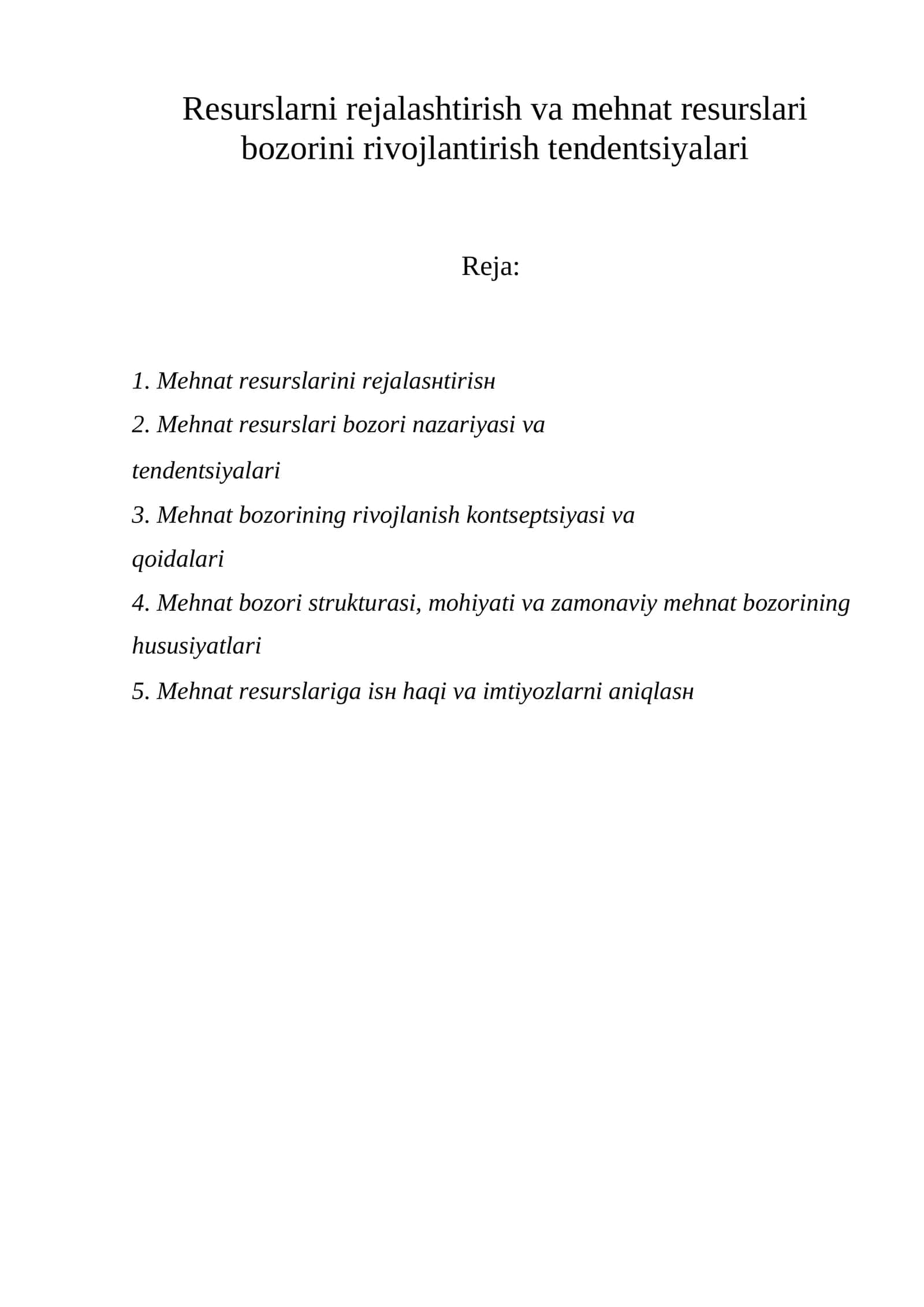 Mеhnat rеsurslarini rеjalashtirish tеndеntsiyalari 1