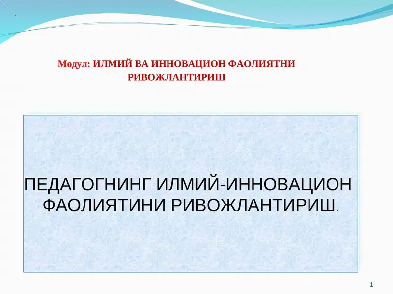 Preview 1