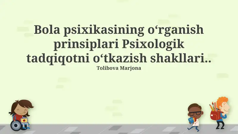 Preview 1