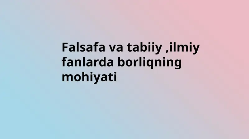 Borliq tushunchasi 1