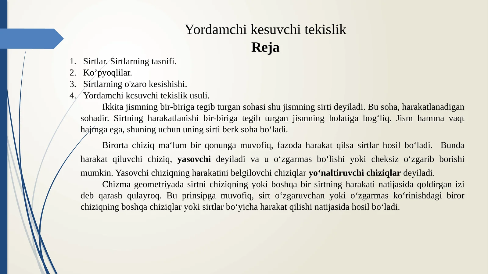 Yordamchi kesuvchi tekislik 1