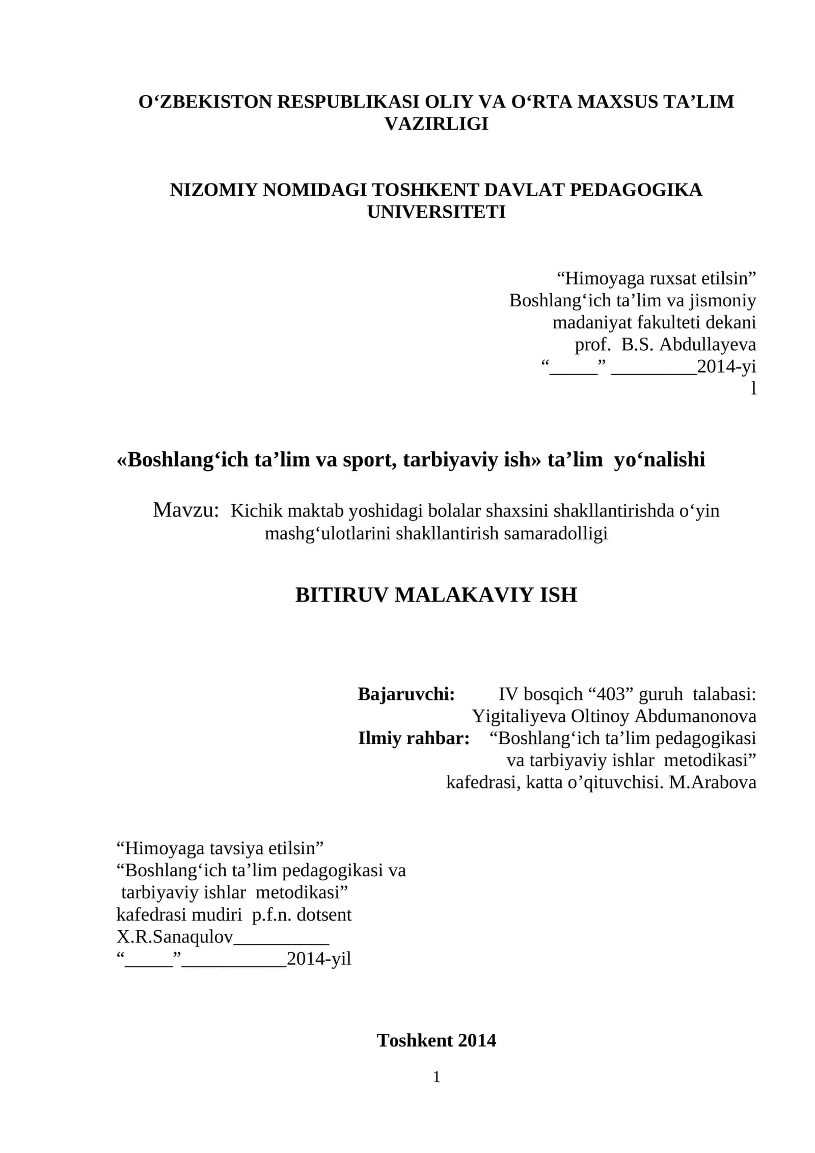 Kichik maktab yoshidagi bolalar shaxsini shakllantirishda о‘yin mashg‘ulotlarini shakllantirish samaradolligi 1