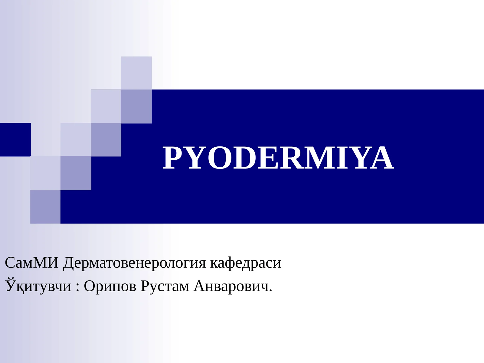 PYODERMIYA 1