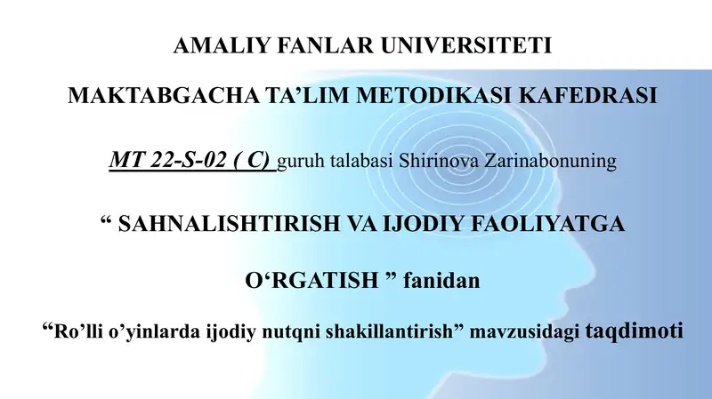 Preview 1