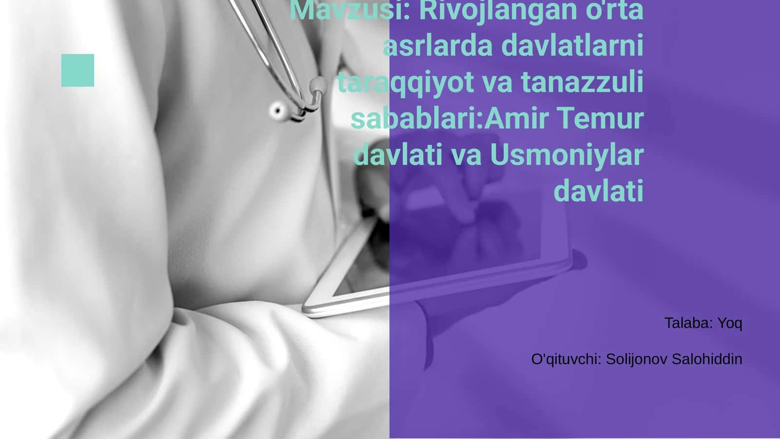 Rivojlangan o'rta asrlarda davlatlarni taraqqiyot va tanazzuli sabablari:Amir Temur davlati va Usmoniylar davlati 1