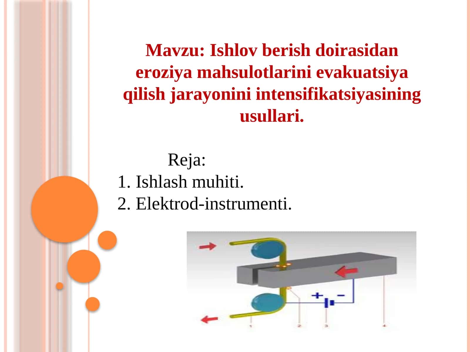 Ishlоv berish dоirаsidаn erоziya mаhsulоtlаrini evаkuаtsiya qilish jаrаyonini intensifikаtsiyasining usullаri 1