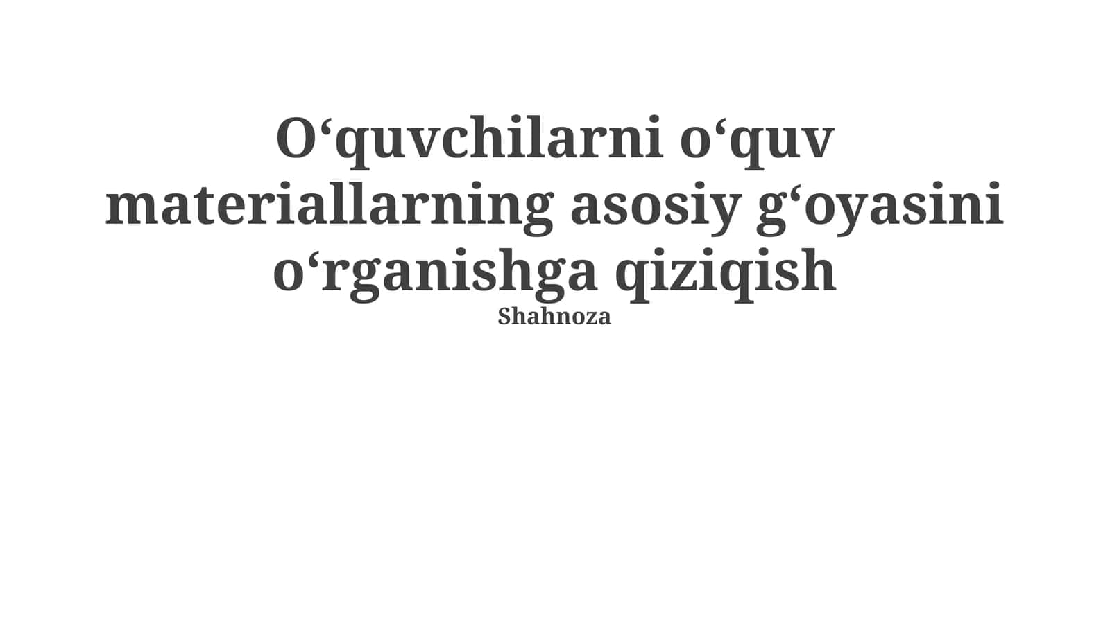 Oʻquvchilarni oʻquv materiallarning asosiy gʻoyasini oʻrganishga qiziqish 1