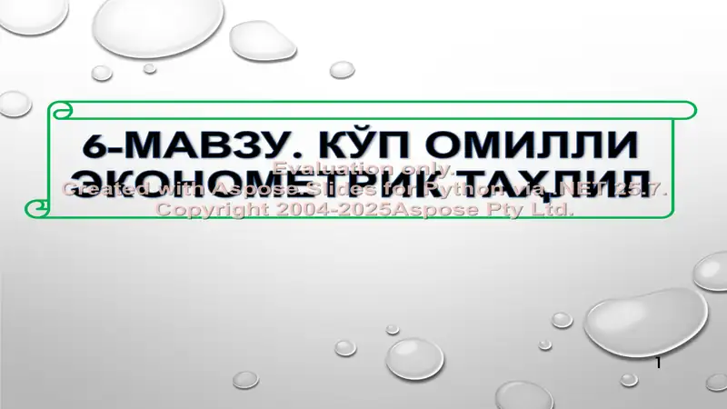 Preview 1