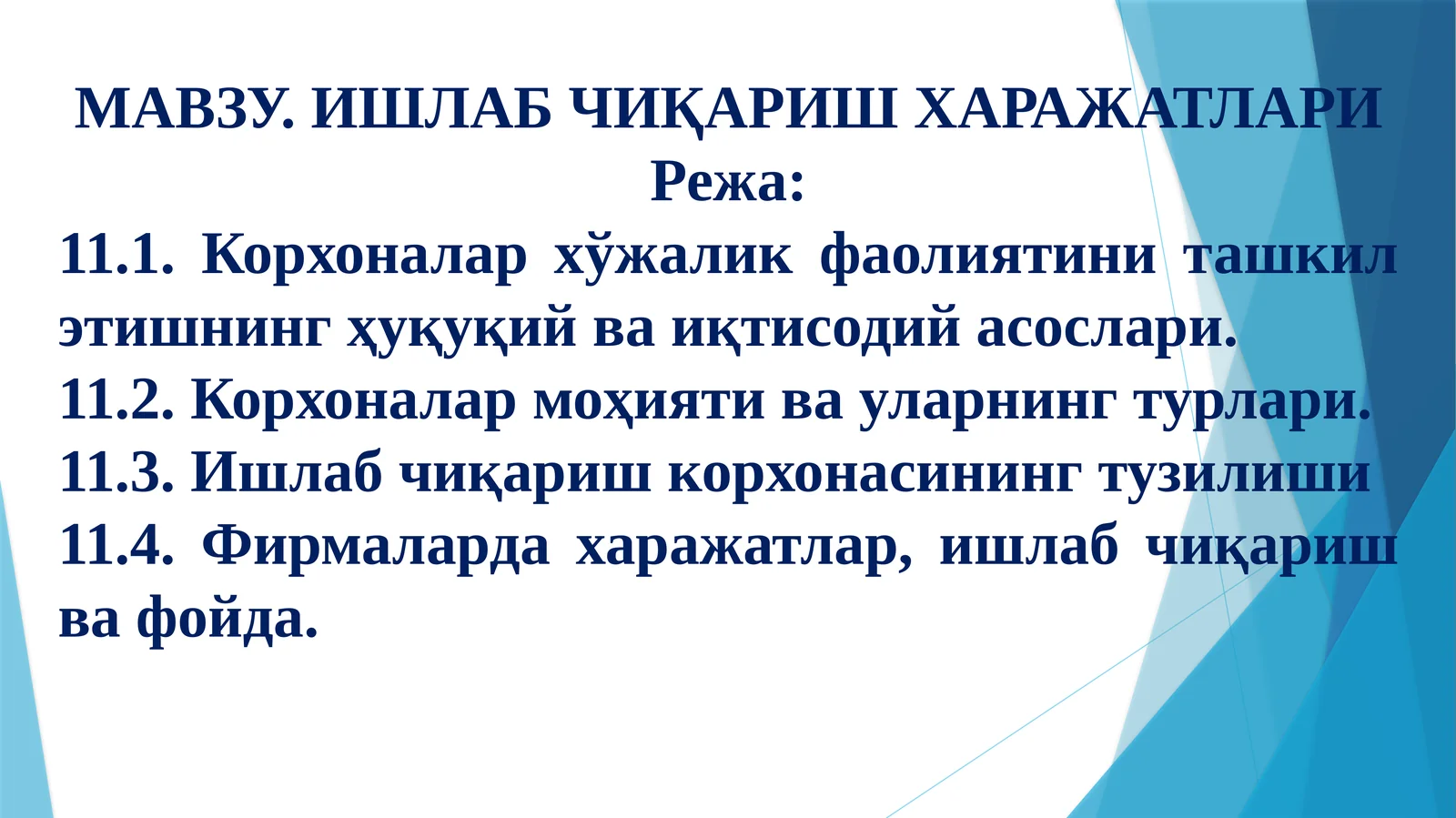 ИШЛАБ ЧИҚАРИШ ХАРАЖАТЛАРИ 1