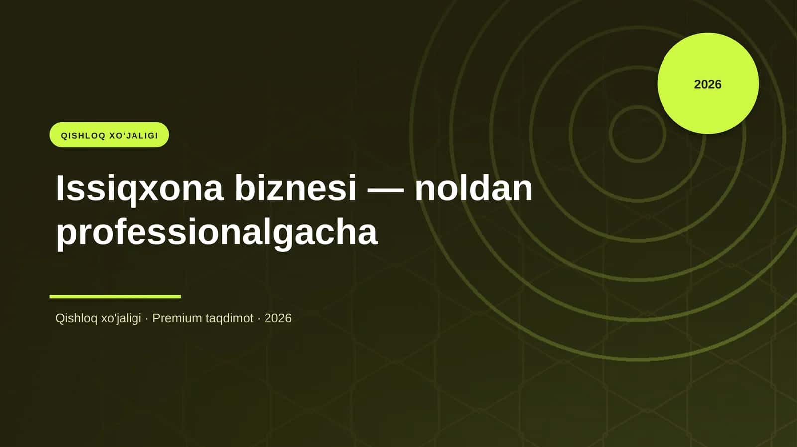 Issiqxona biznesi — noldan professionalgacha 1