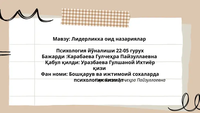Preview 1
