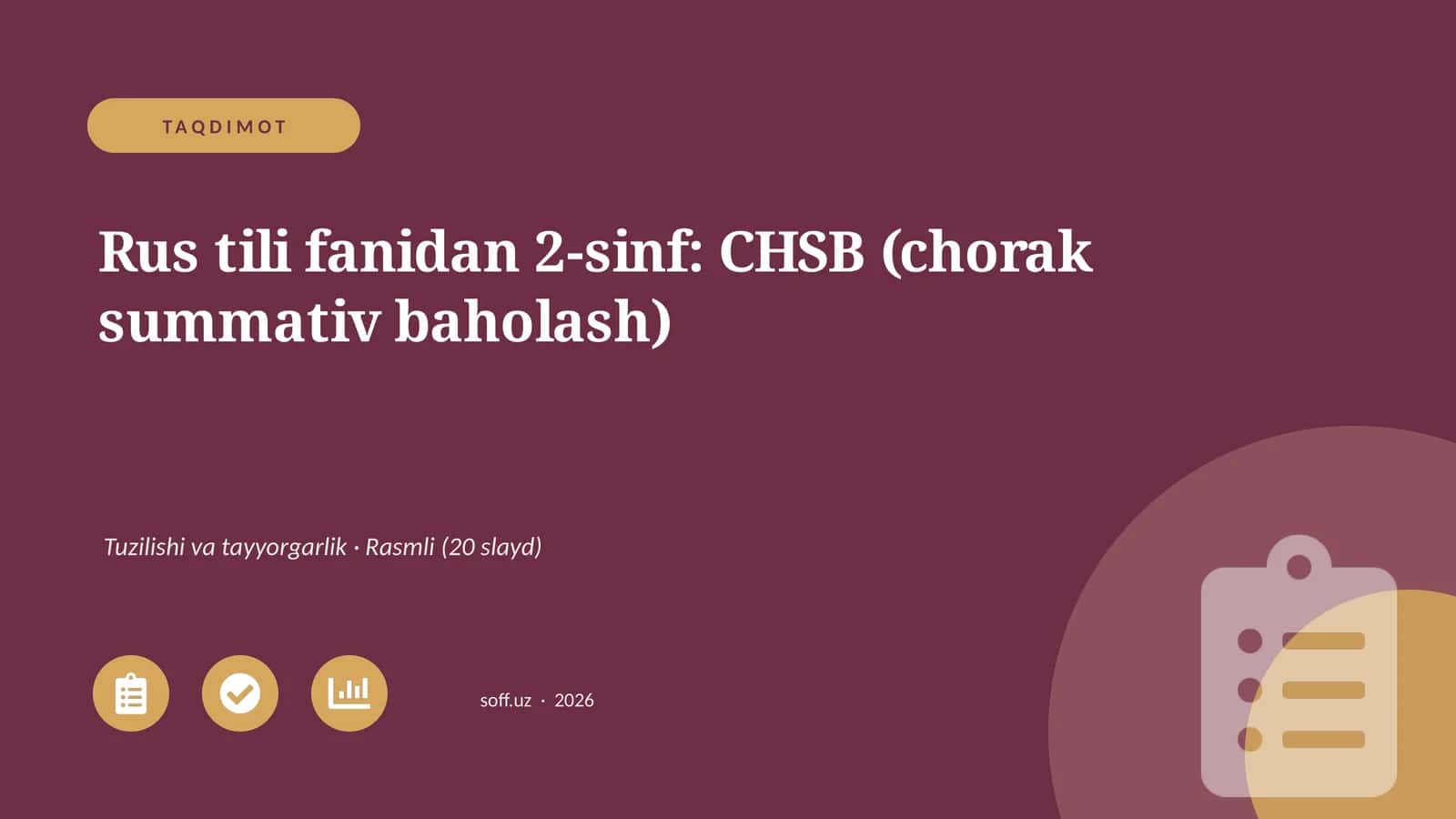 Rus tili fanidan 2-sinf: CHSB (chorak summativ baholash) 1