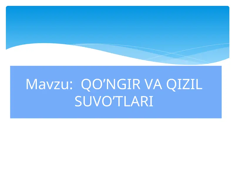 Preview 1