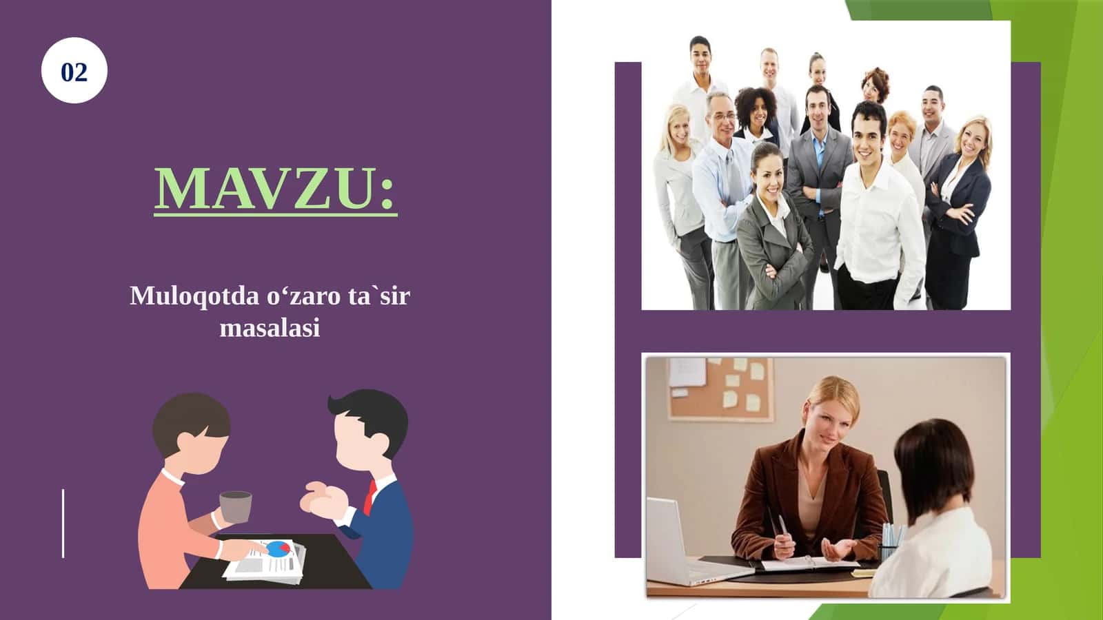 Muloqotda o‘zaro ta`sir masalasi 1