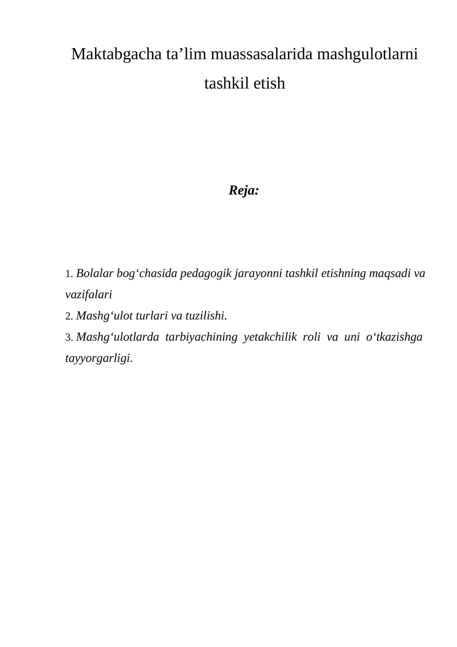 Bolalar bog‘chasida pedagogik jarayonni tashkil etishning maqsadi va vazifalari 1