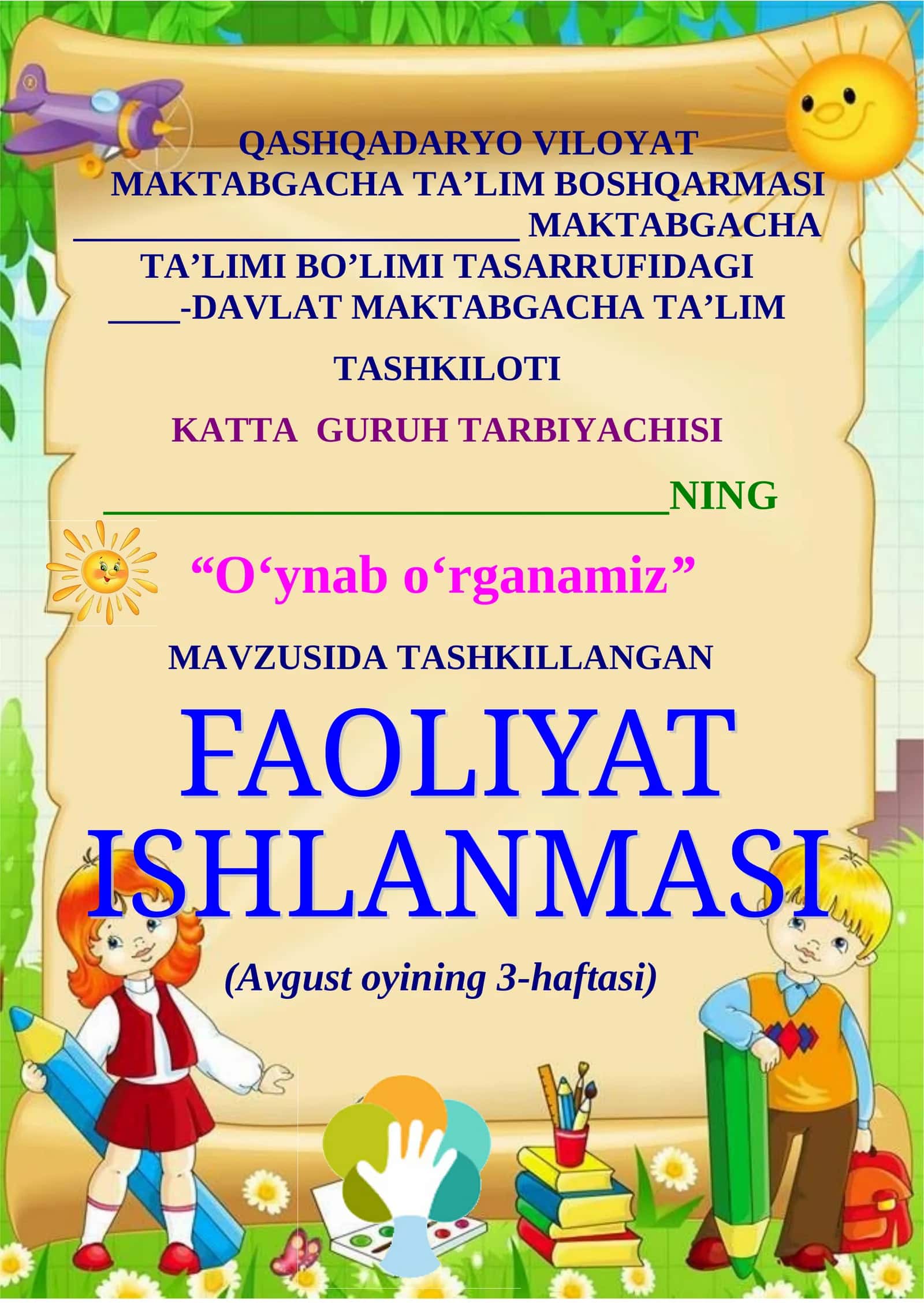 QUVNОQ VA SОG`LОM BОLALAR KATTA GURUH BOLALARI UCHUN MASHG’ULOT ISHLANMA  YOZ DAVRI UCHIN 1