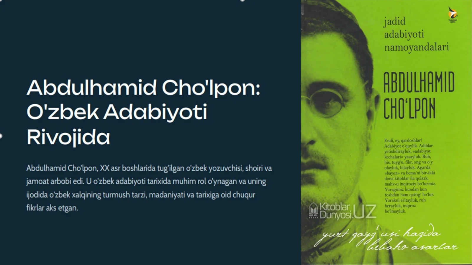 Abdulhamid Cho'lpon 1