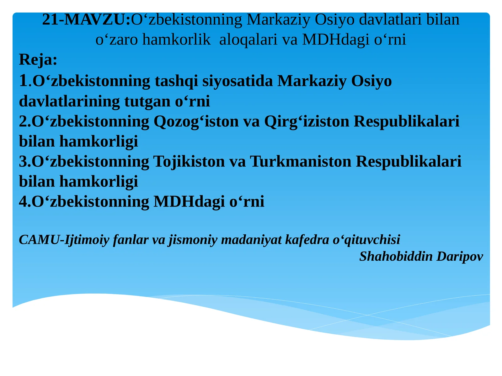 O‘zbekistonning Markaziy Osiyo davlatlari bilan o‘zaro hamkorlik aloqalari va MDHdagi o‘rni 1