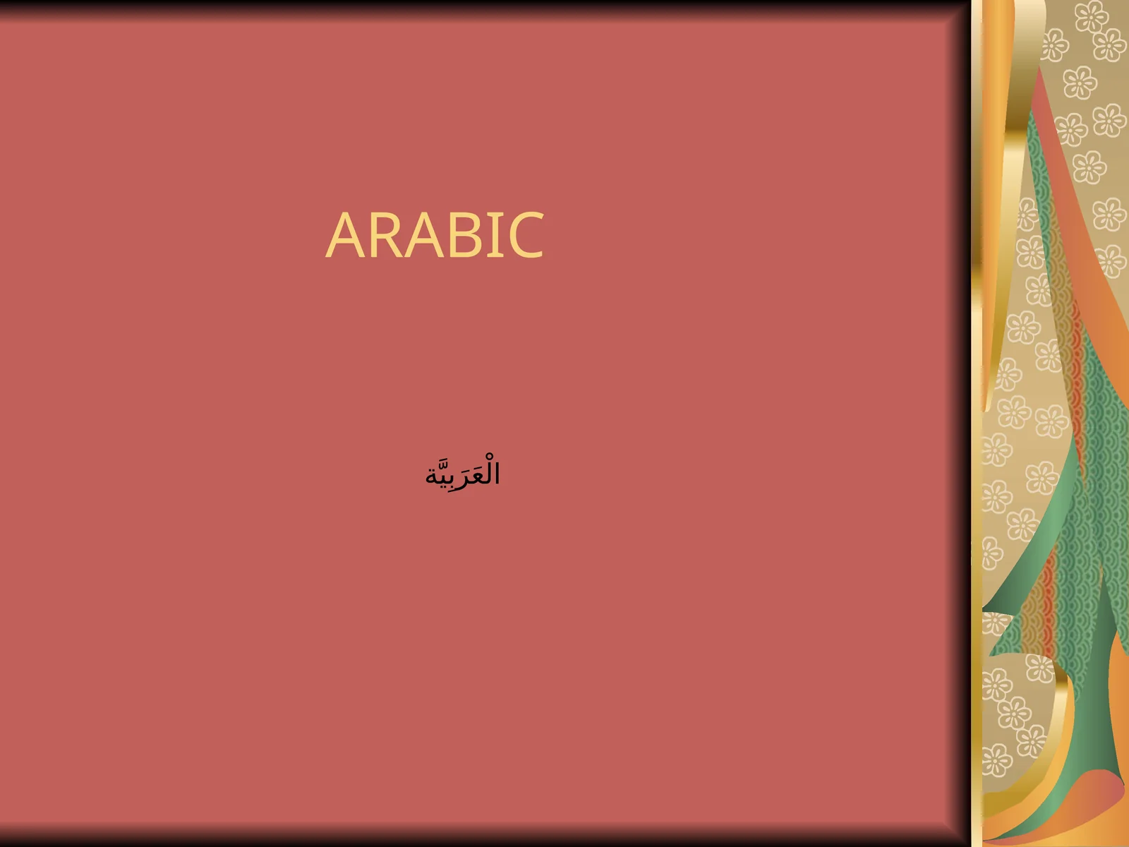 ARABIC 1