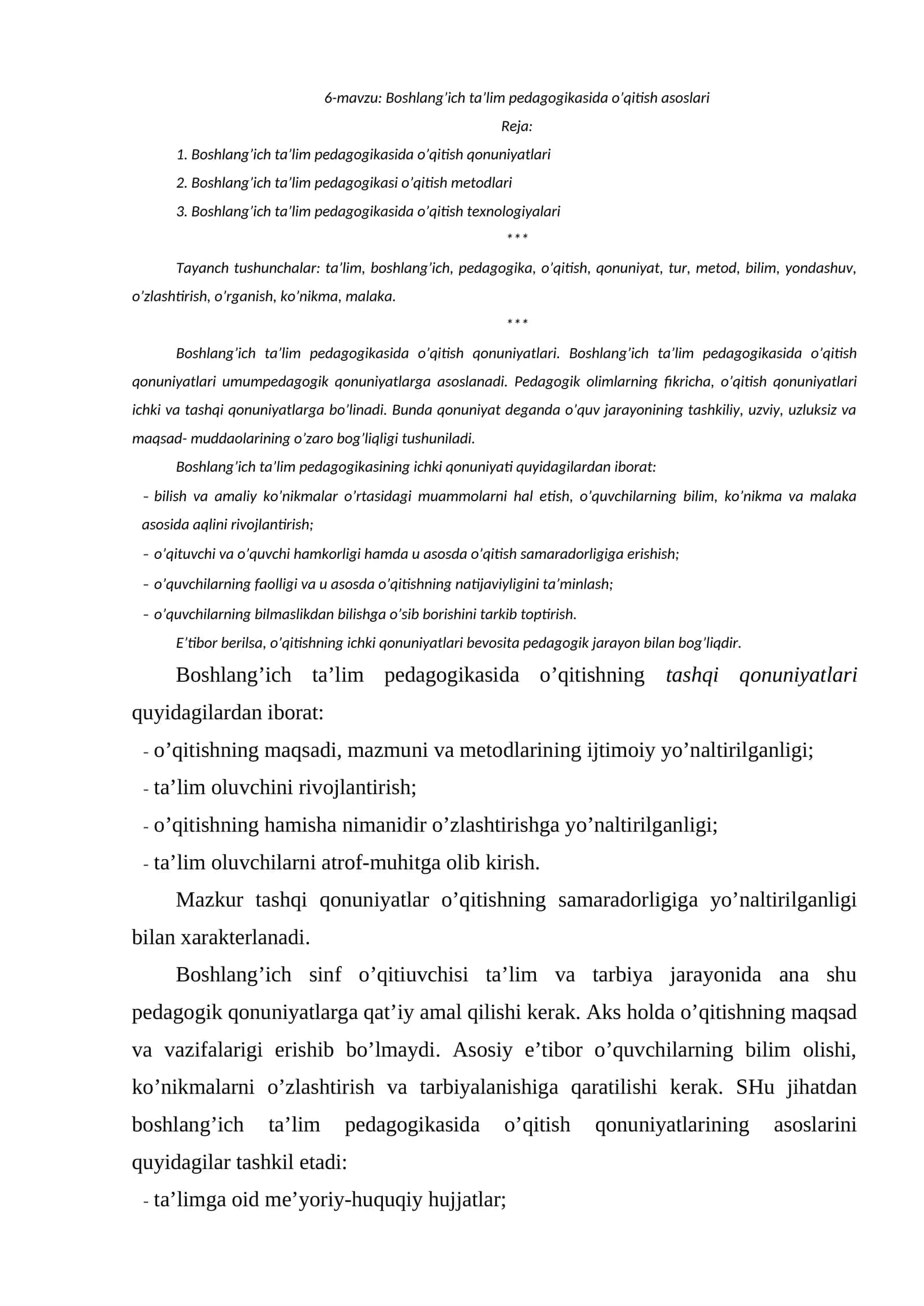 Boshlang’ich ta’lim pedagogikasida o’qitish asoslari 1