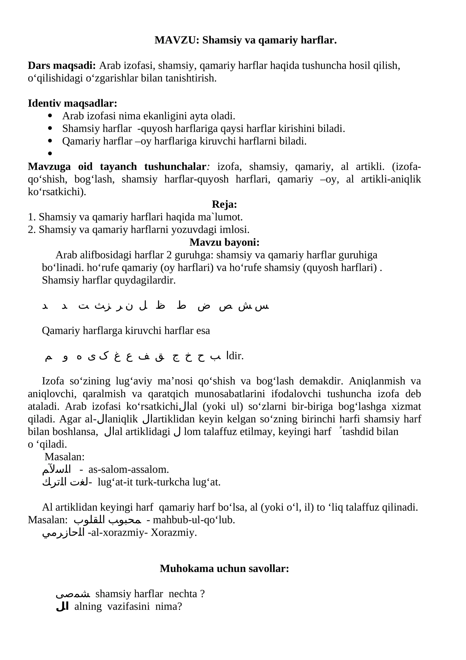 Shamsiy va qamariy harflar 1