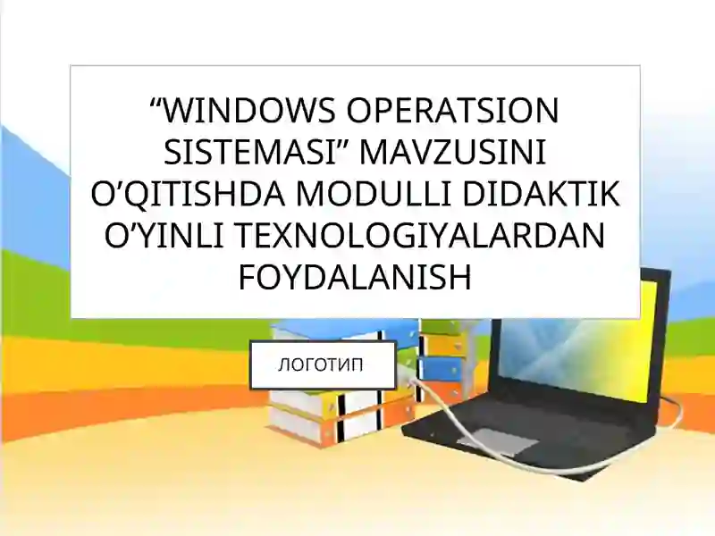 "WINDOWS OPERATSION SISTEMASI" MAVZUSINI O’QITISHDA MODULLI DIDAKTIK O’YINLI TEXNOLOGIYALARDAN FOYDALANISH