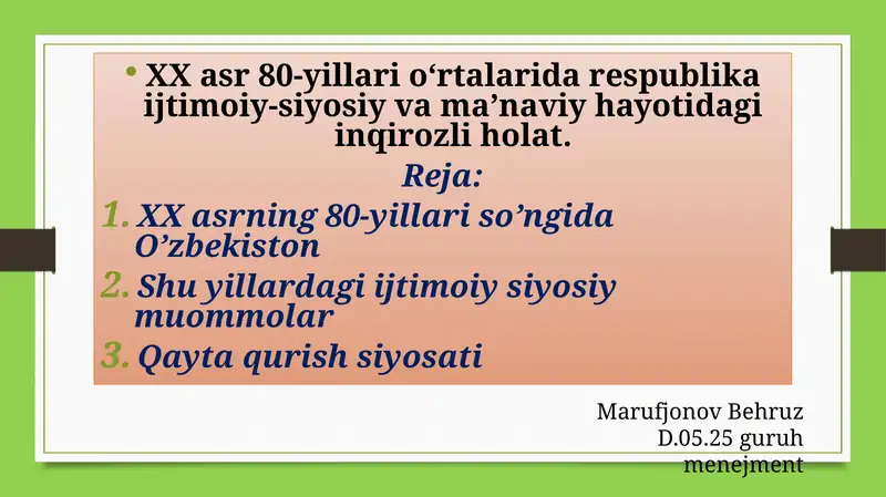 Preview 1