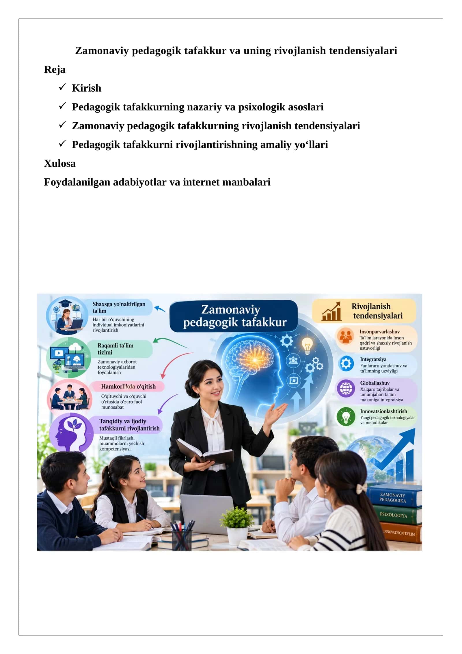 Zamonaviy pedagogik tafakkur va uning rivojlanish tendensiyalari 1