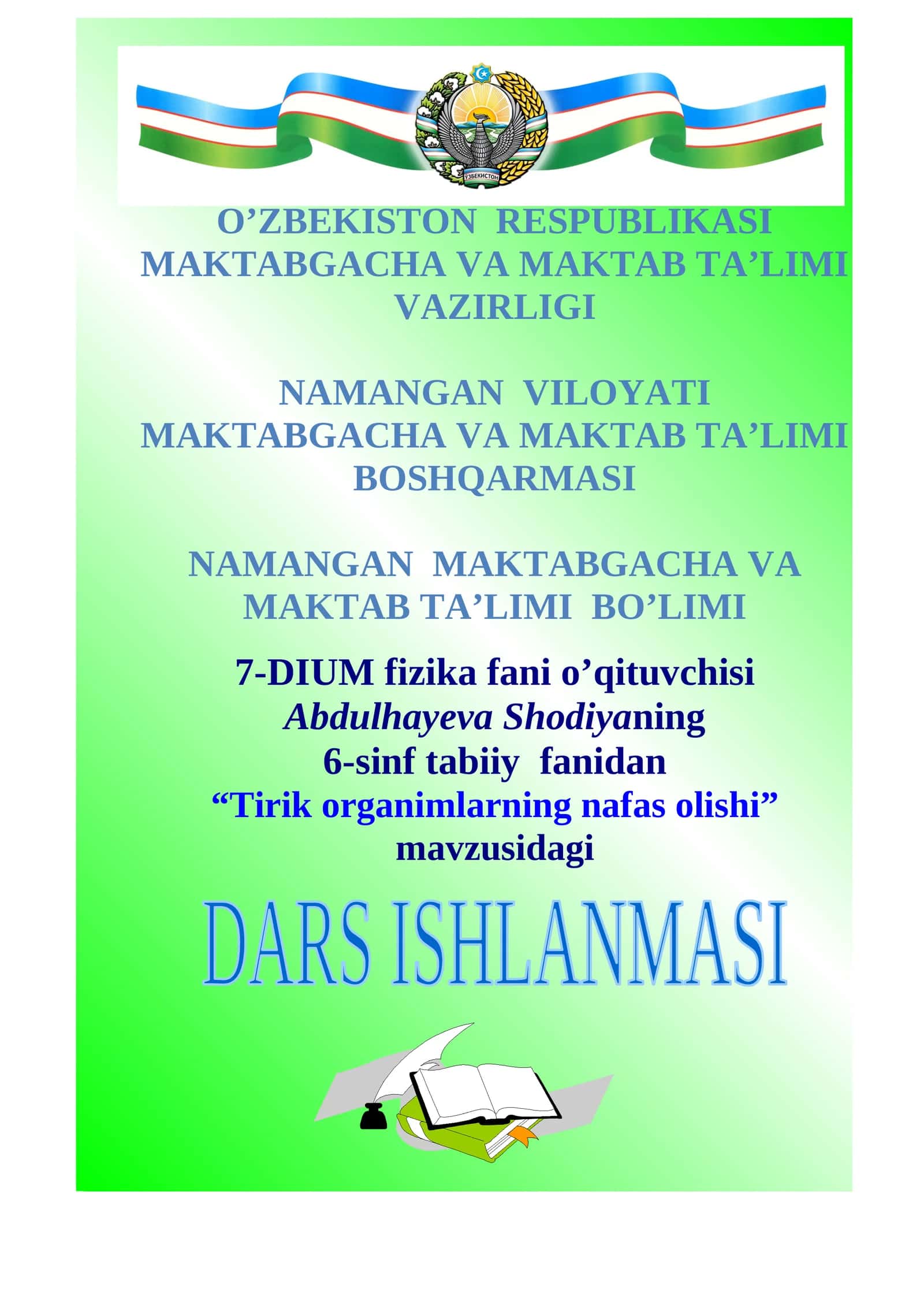 6-sinf Tabiiy fanidan Tirik organizmlarning nafas olishi ochiq dars ishlanmasi 1