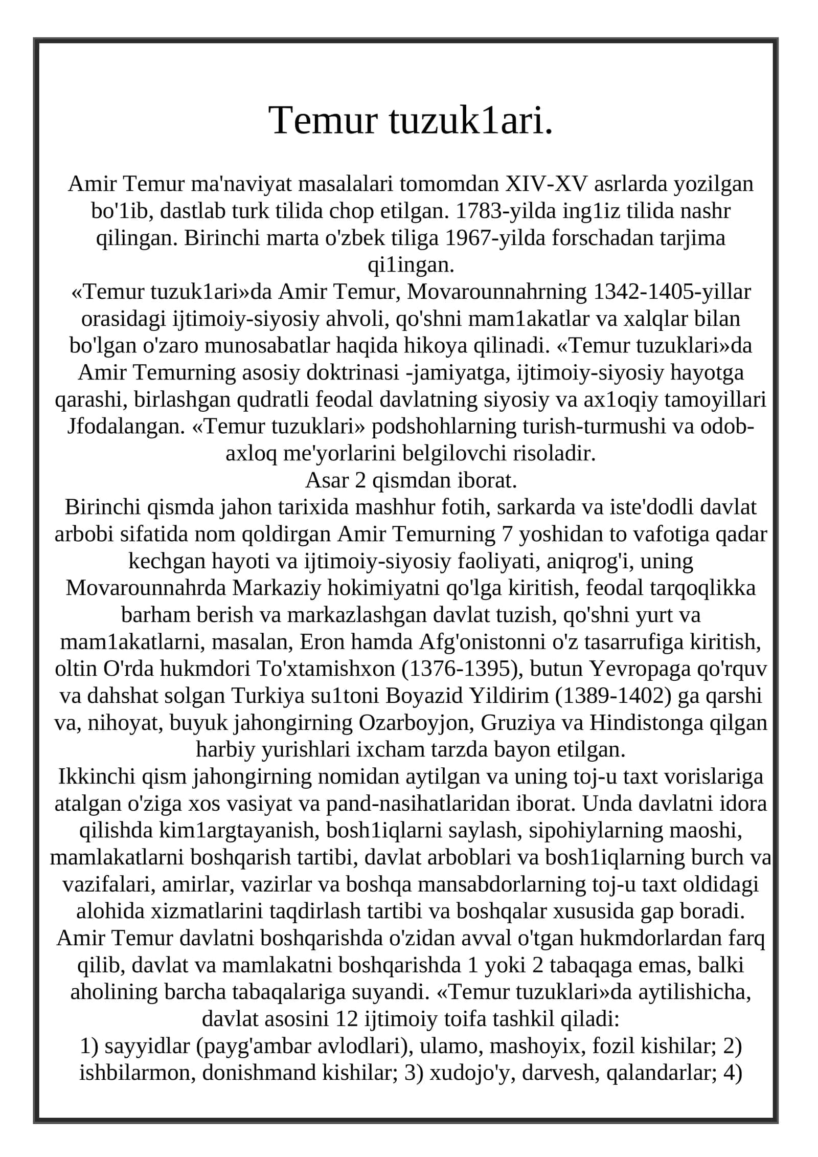 Temur tuzuk1ari 1