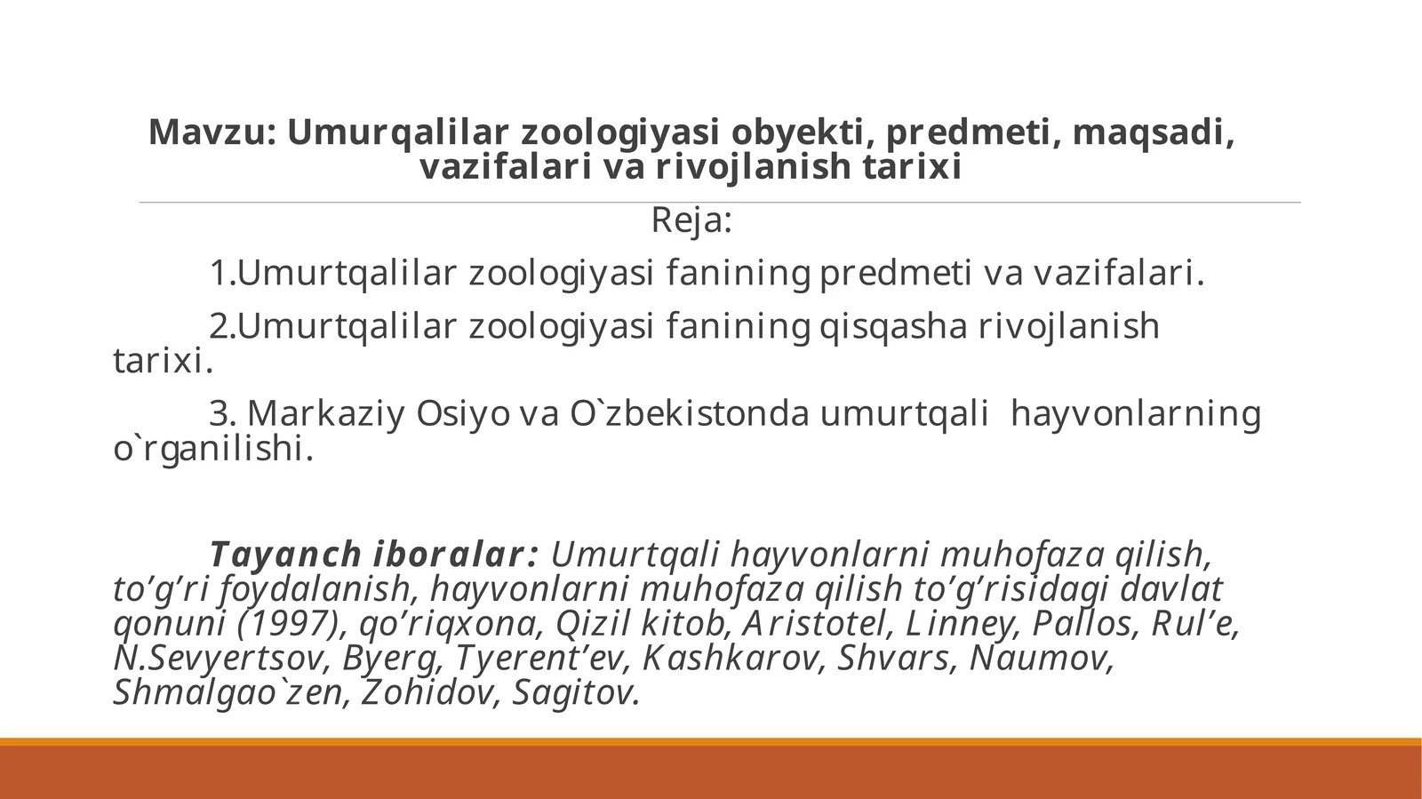 Umurqalilar zoologiyasi 1