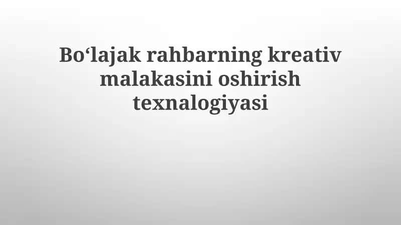 Boʻlajak rahbarning kreativ malakasini oshirish texnologiyasi 1