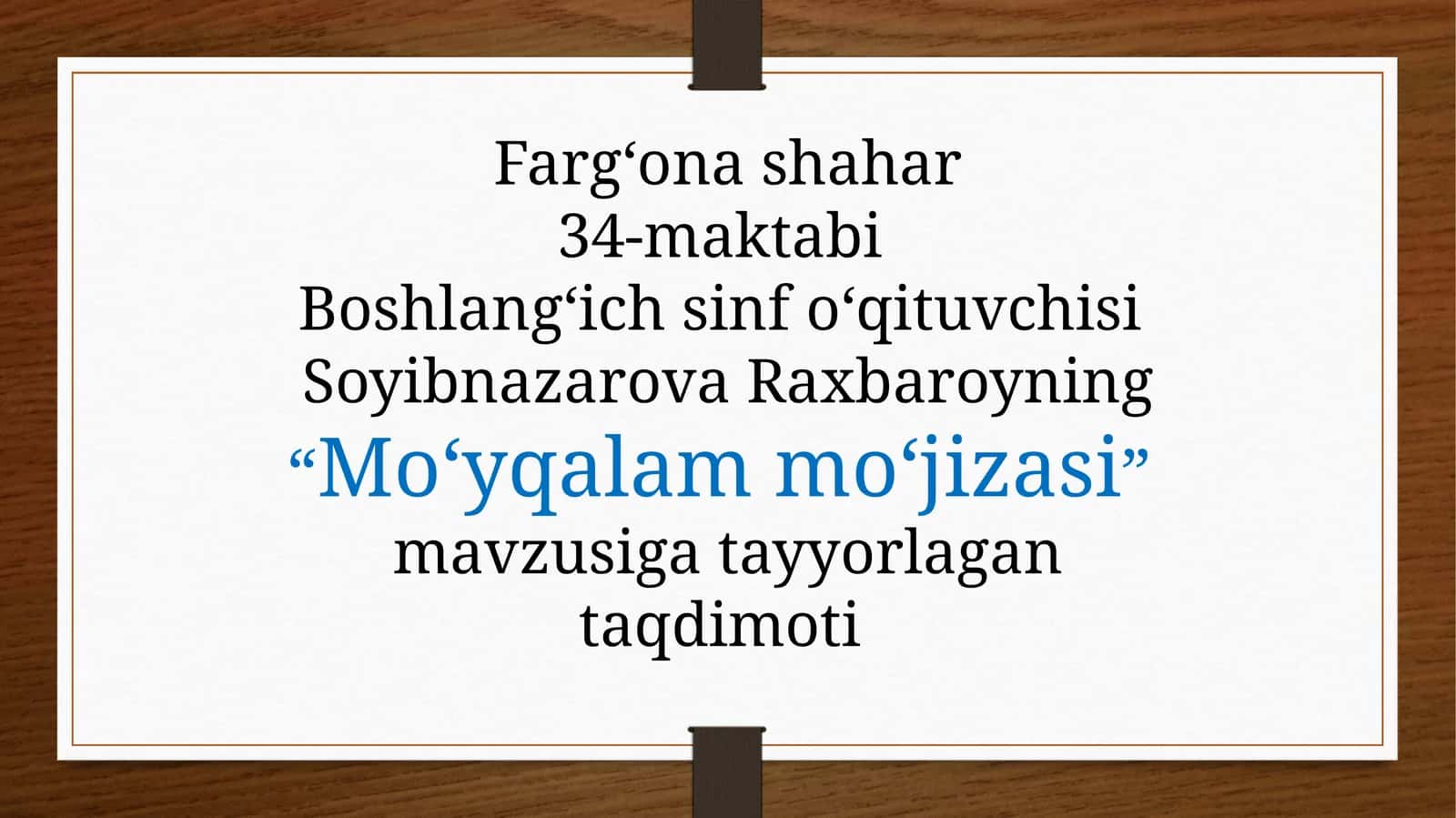 Mo‘yqalam mo‘jizasi 1
