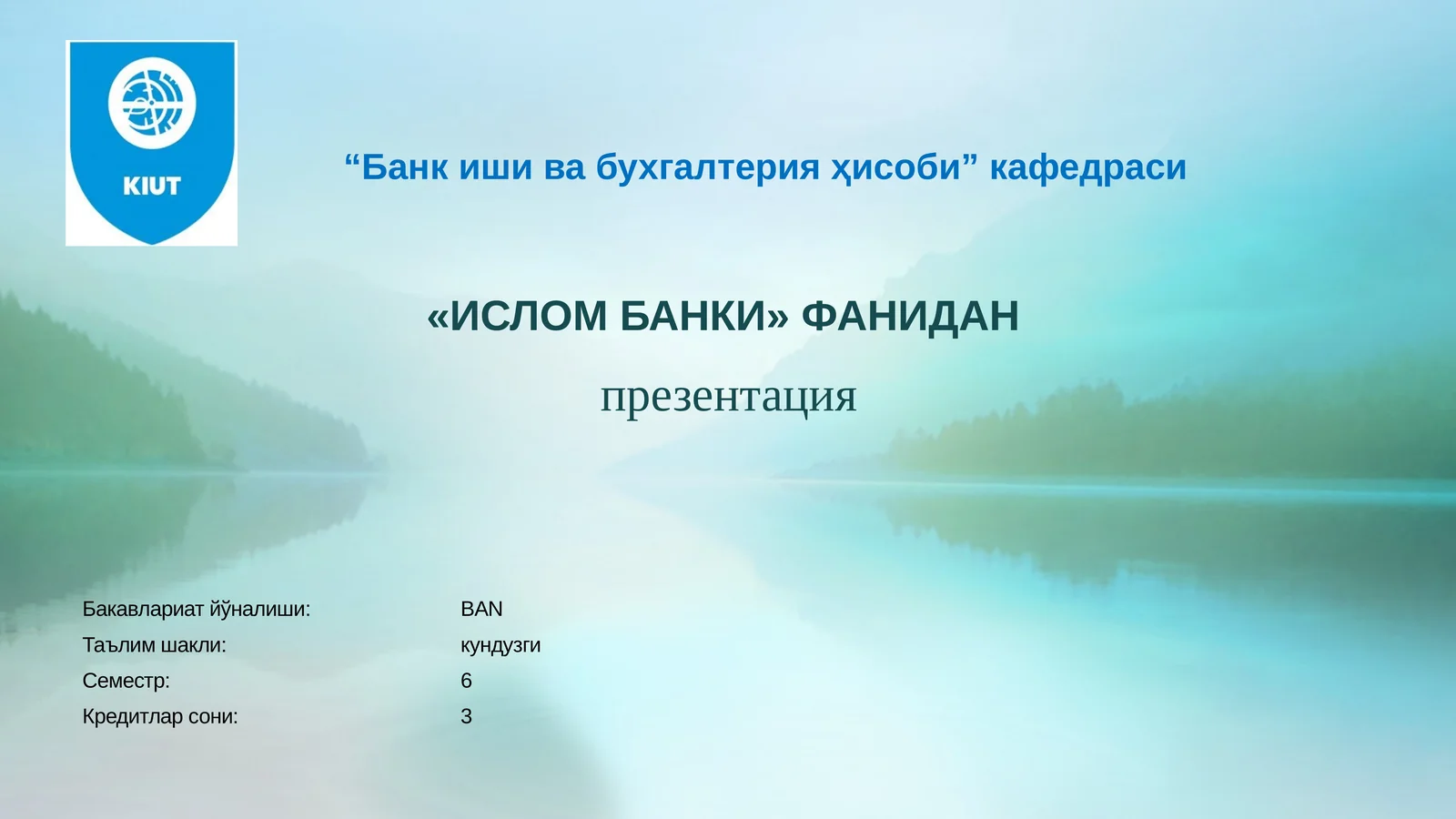 Истисна шартномаси 1