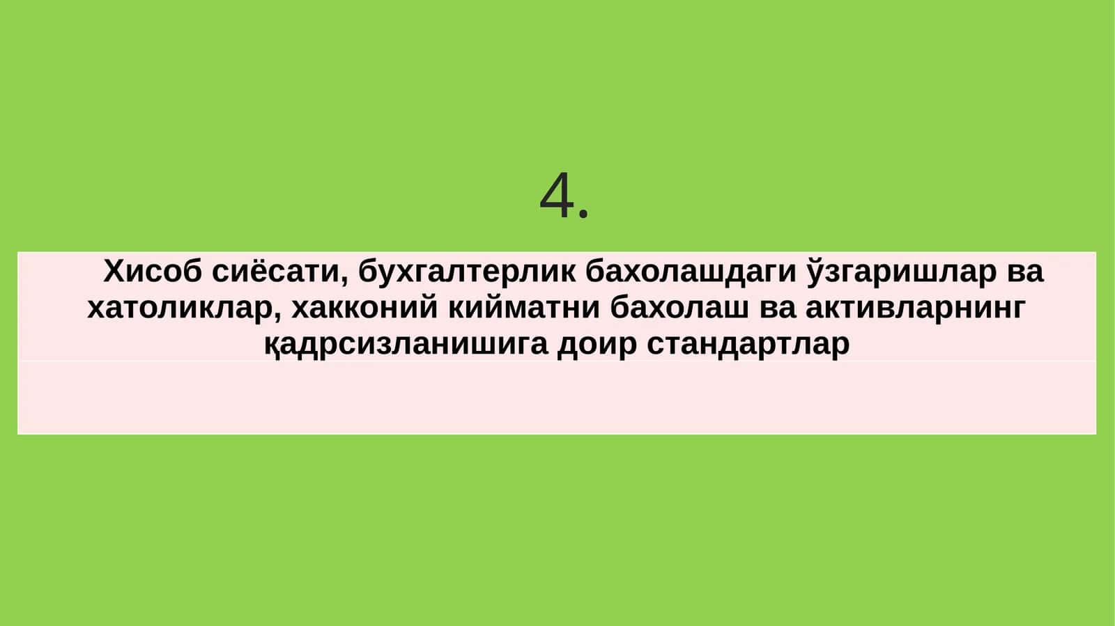 Хисоб сиёсати, бухгалтерлик бахолашдаги ўзгаришлар ва хатоликлар, хакконий кийматни бахолаш ва активларнинг қадрсизланишига доир стандартлар 1
