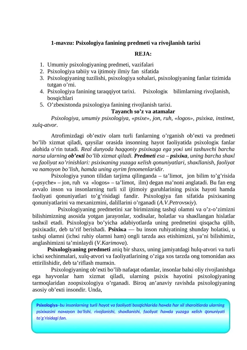 Psixologiya fanining predmeti va rivojlanish tarixi 1
