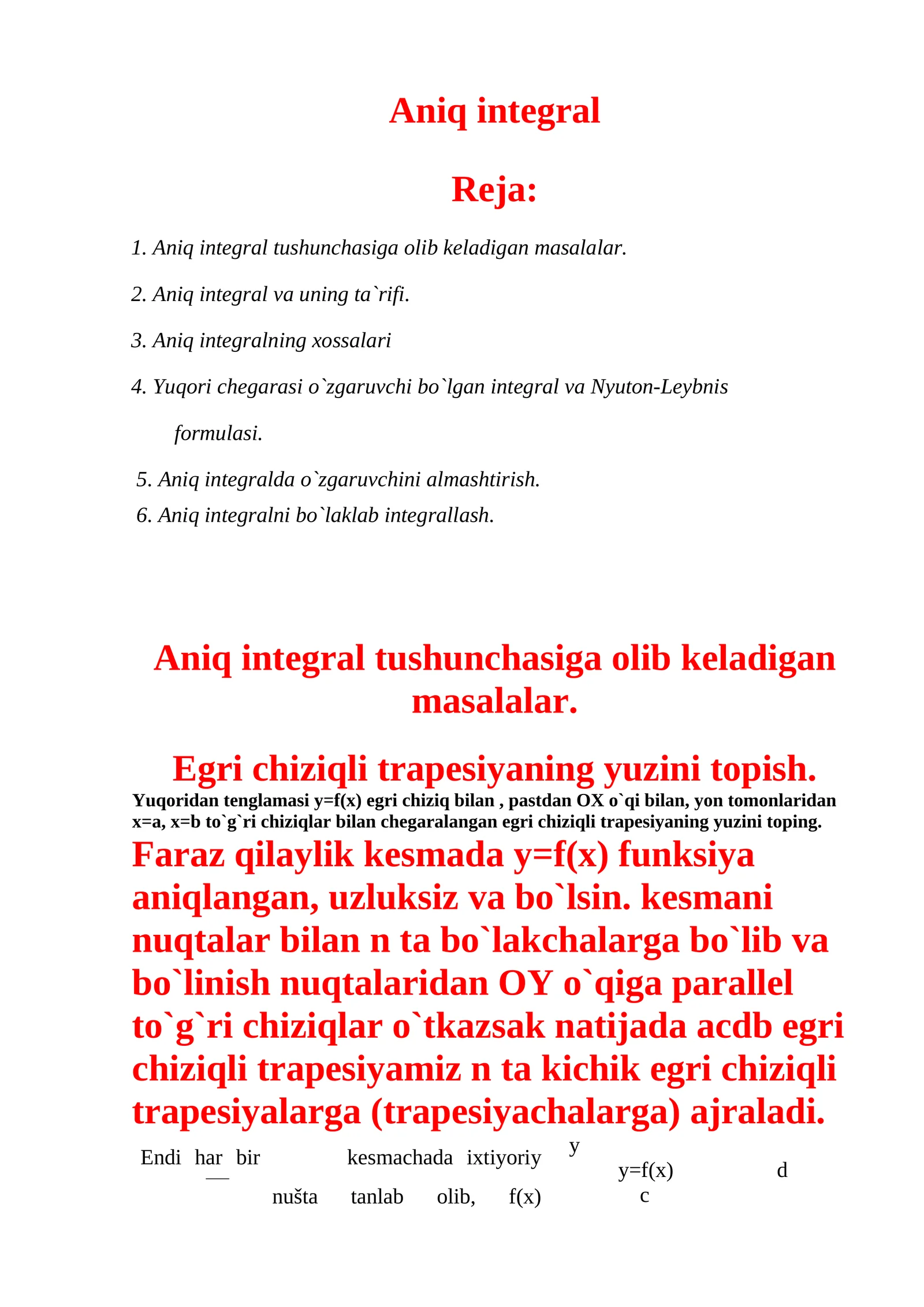 Aniq integral 1