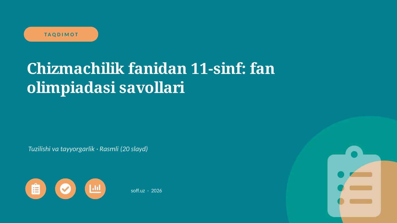 Chizmachilik fanidan 11-sinf: fan olimpiadasi savollari 1