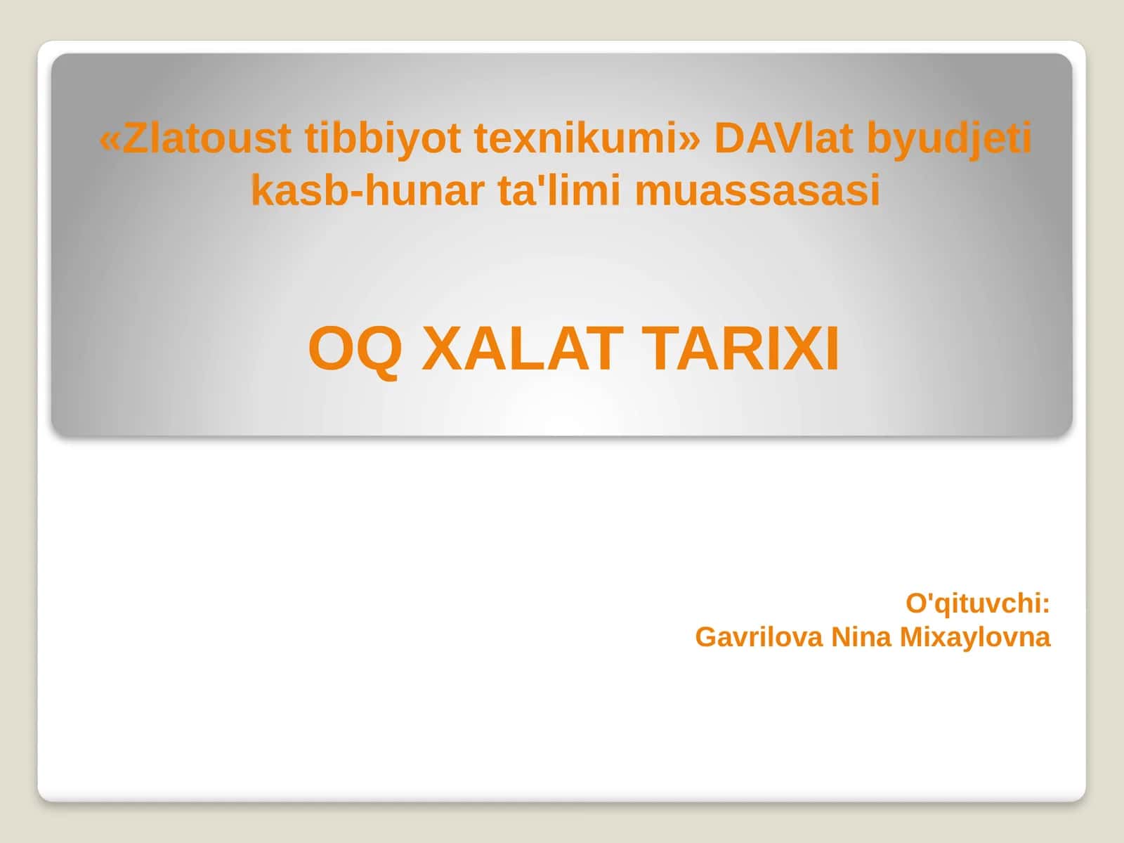 Oq xalat tarixi va tibbiy etika 1