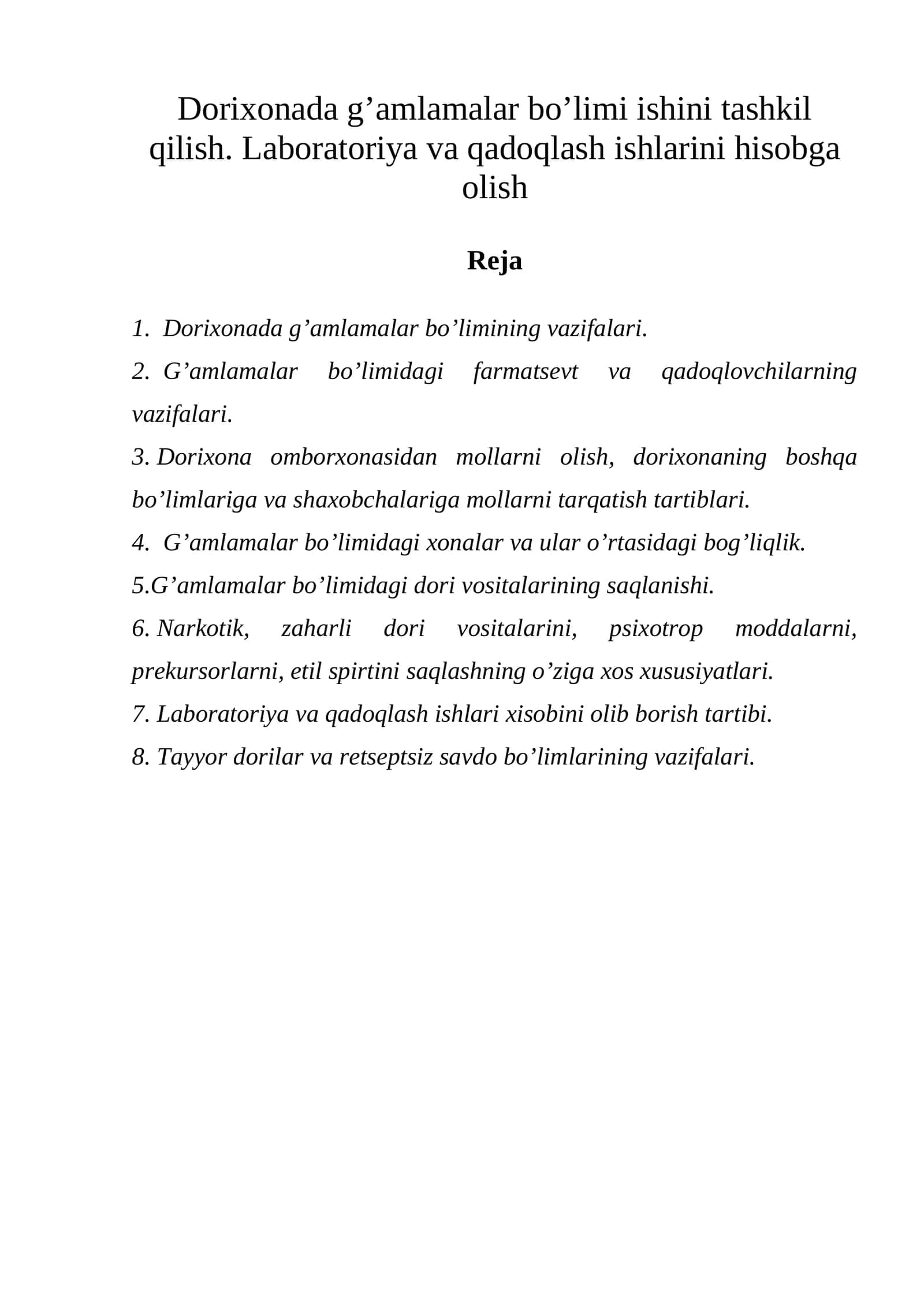 Dorixonada g’amlamalar bo’limi ishini tashkil qilish. Laboratoriya va qadoqlash ishlarini hisobga olish 1