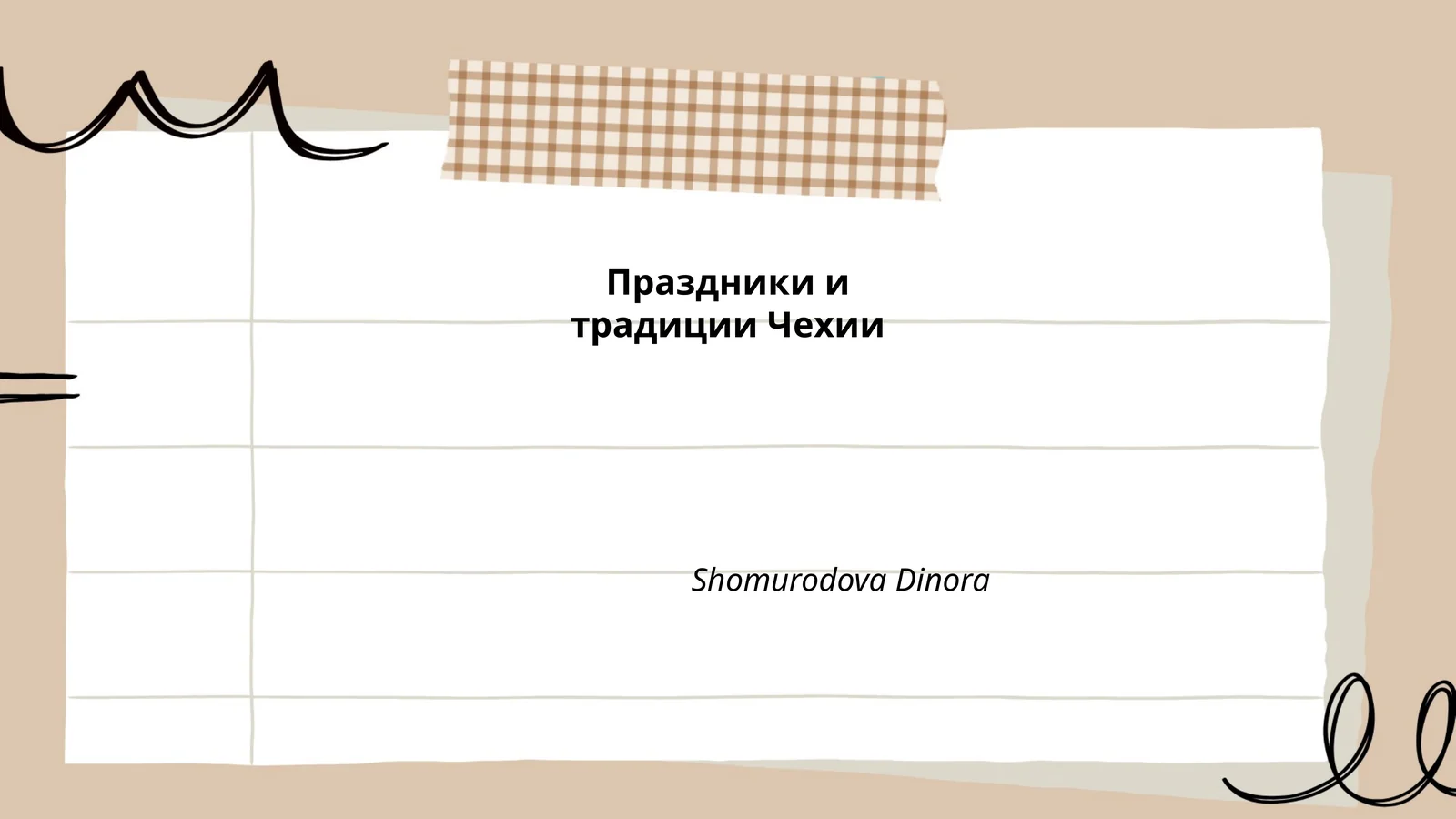 Праздники и традиции Чехии 1