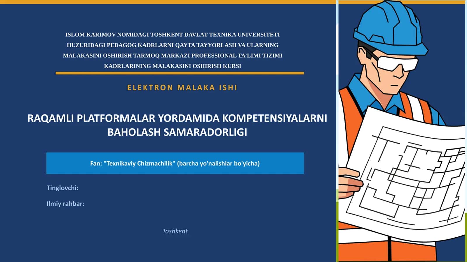 RAQAMLI PLATFORMALAR YORDAMIDA KOMPETENSIYALARNI BAHOLASH SAMARADORLIGI 1