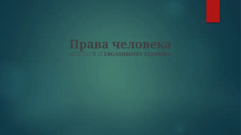 Preview 1