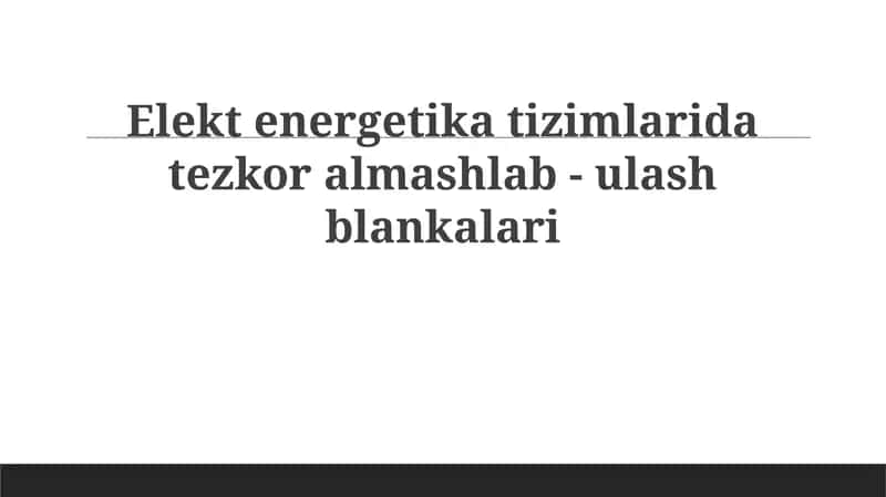 Tez o'tish bo'shliqlari 1