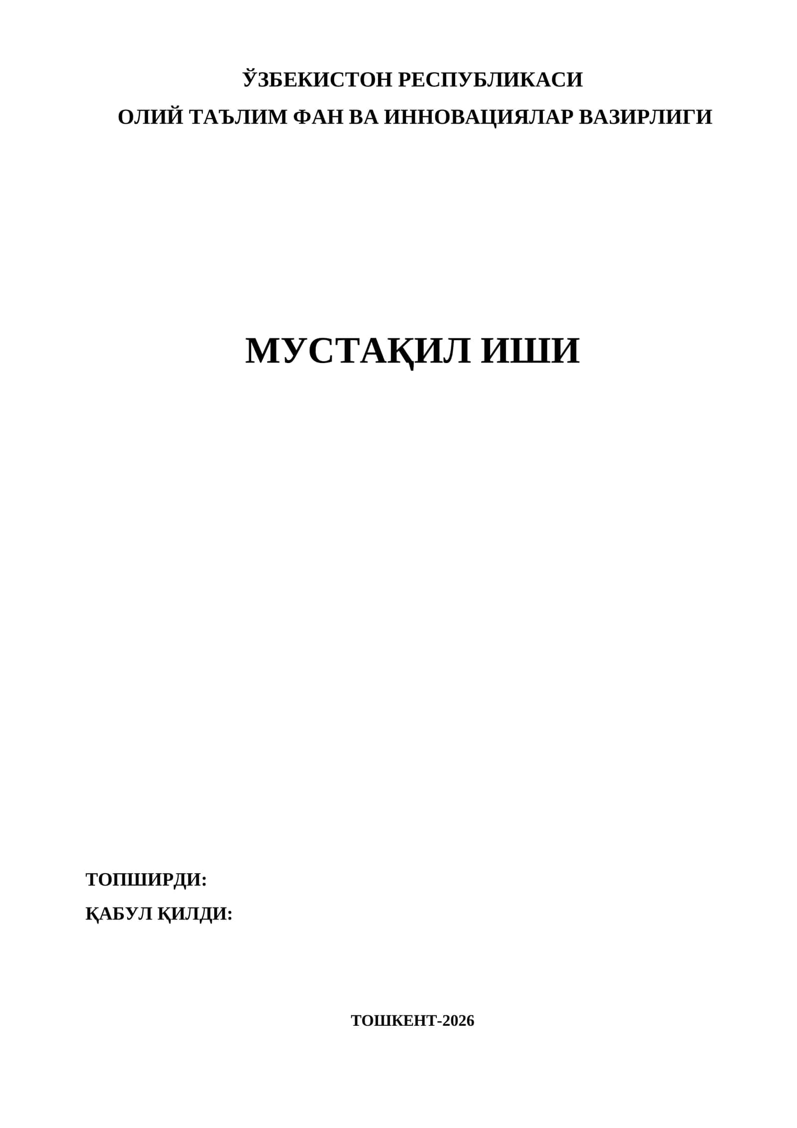 НГН ва ИМС конвергент тармоқларида хавфсизликни бошқариш тамойиллари 1