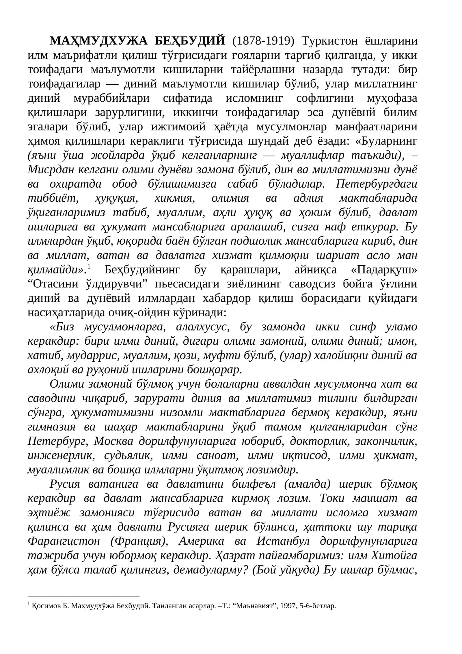 МАҲМУДХУЖА БЕҲБУДИЙ (1878-1919) 1