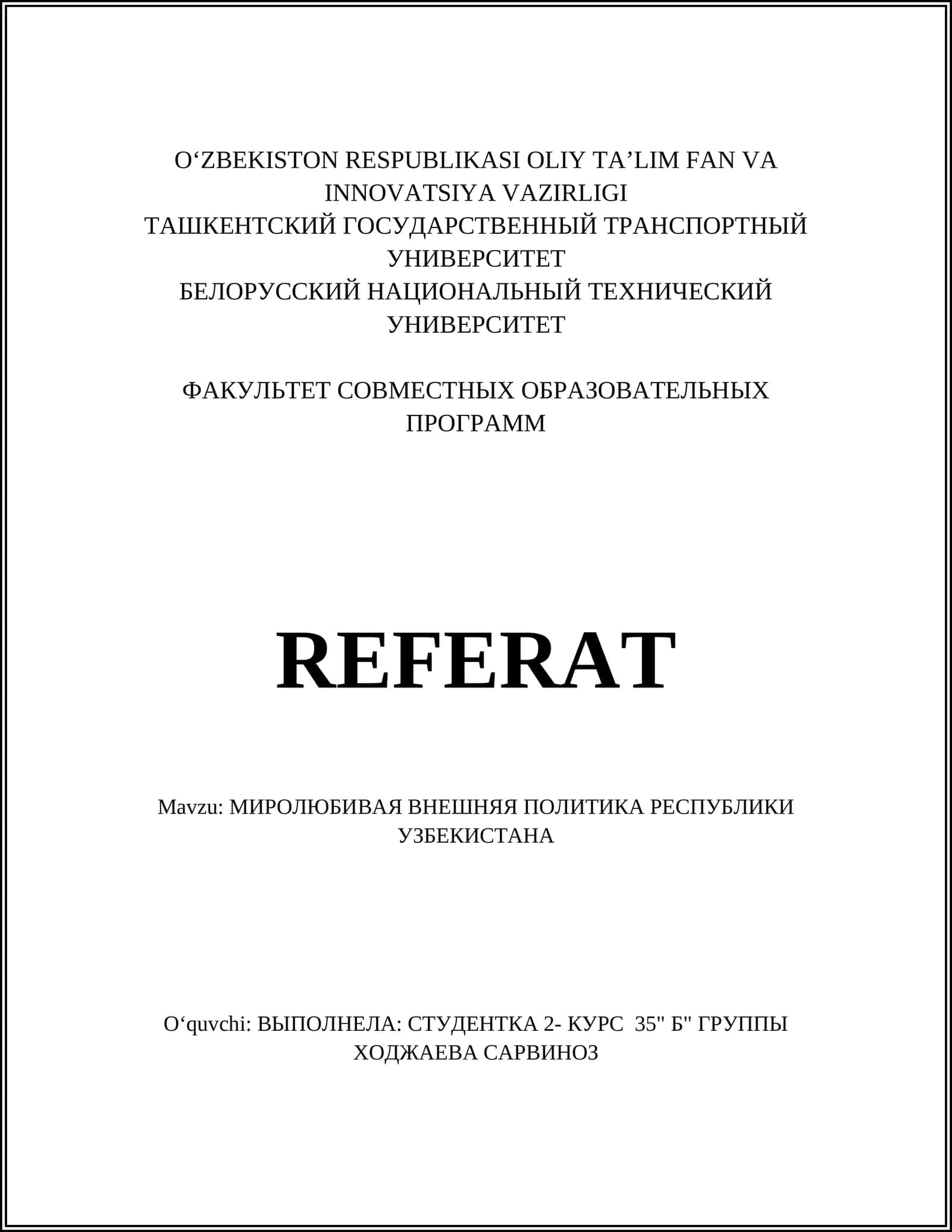 МИРОЛЮБИВАЯ ВНЕШНЯЯ ПОЛИТИКА РЕСПУБЛИКИ УЗБЕКИСТАНА 1