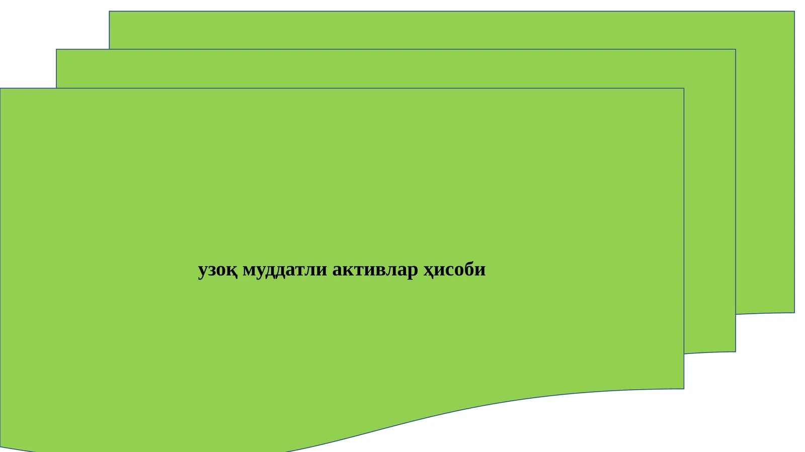 узоқ муддатли активлар ҳисоби 1