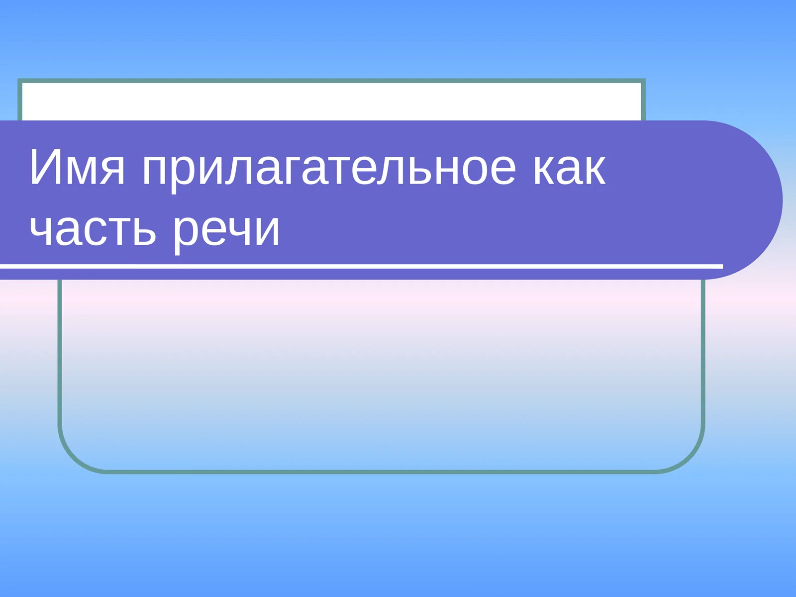 Preview 1